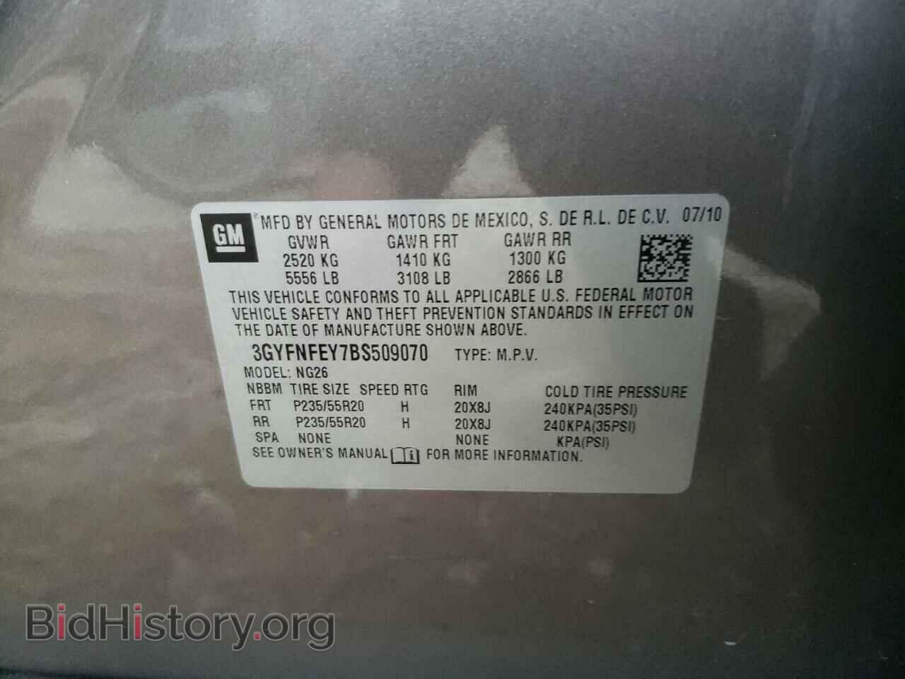 2011 CADILLAC SRX - VIN: 3GYFNFEY7BS509070 - Фото 12