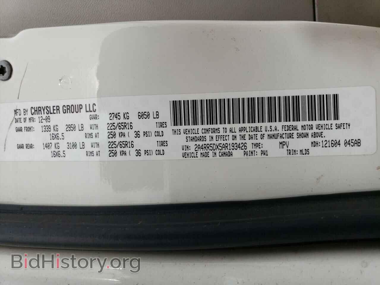 2010 CHRYSLER MINIVAN - VIN: 2A4RR5DX5AR193426 - Фото 13