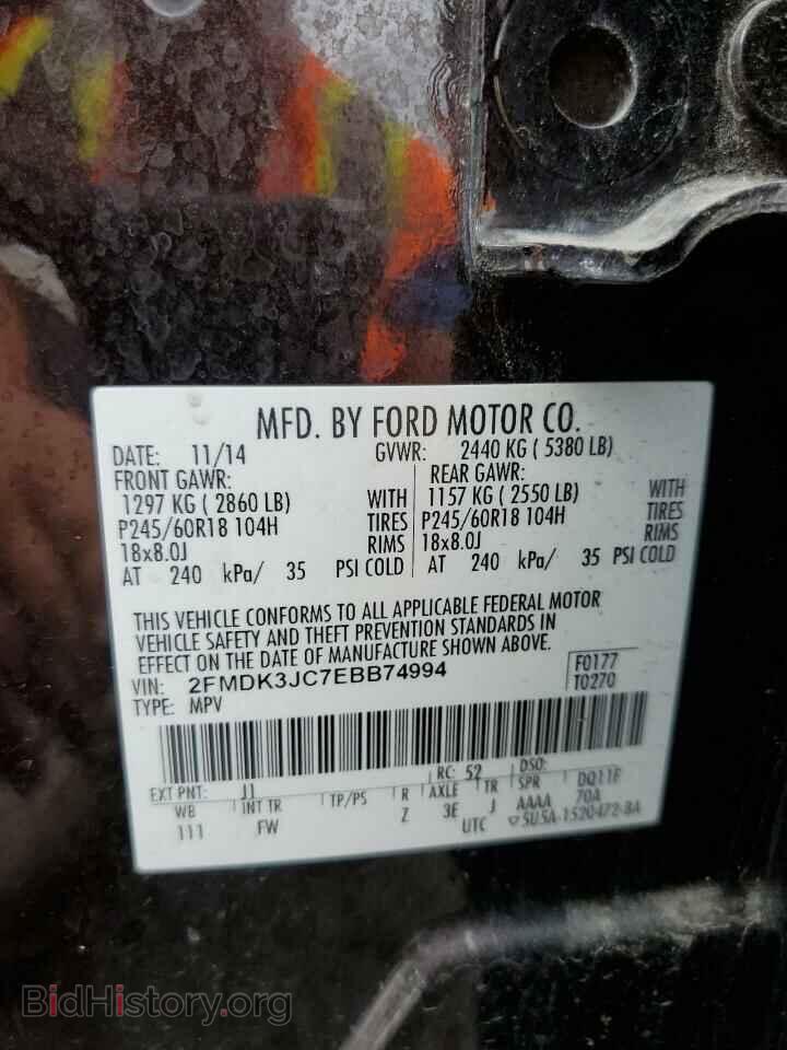 2014 FORD EDGE - VIN: 2FMDK3JC7EBB74994 - Фото 13