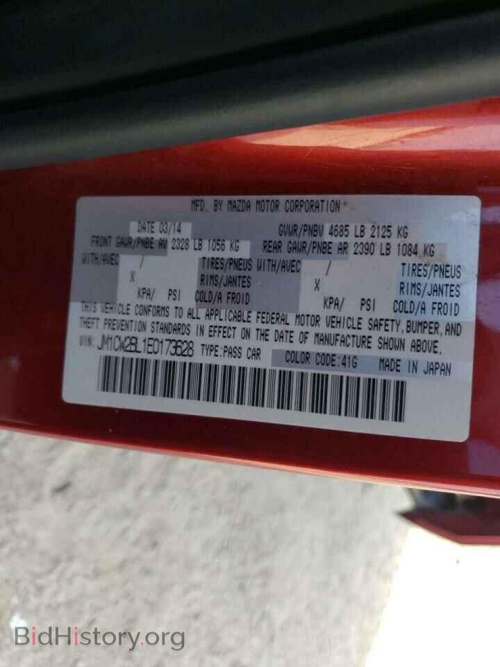 2014 MAZDA 5 - VIN: JM1CW2BL1E0173628 - Фото 10