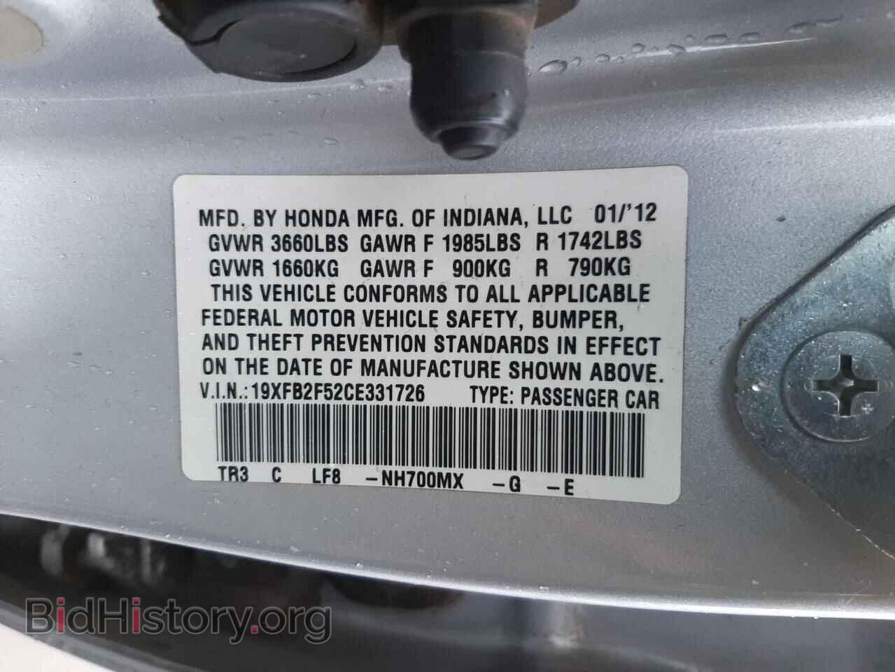 2012 HONDA CIVIC - VIN: 19XFB2F52CE331726 - Фото 10