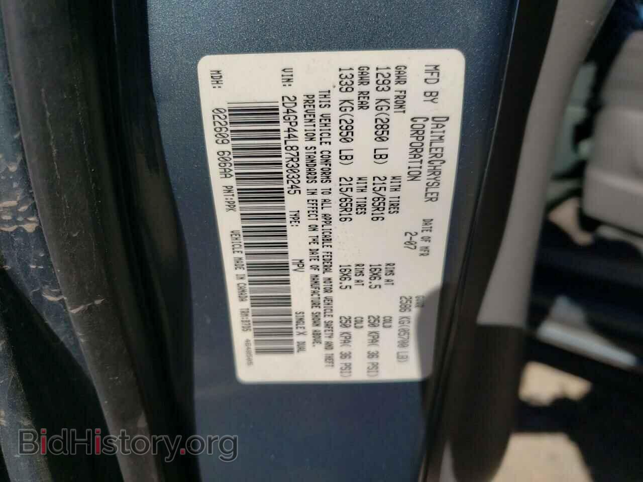 2007 DODGE CARAVAN - VIN: 2D4GP44L87R303245 - Фото 13