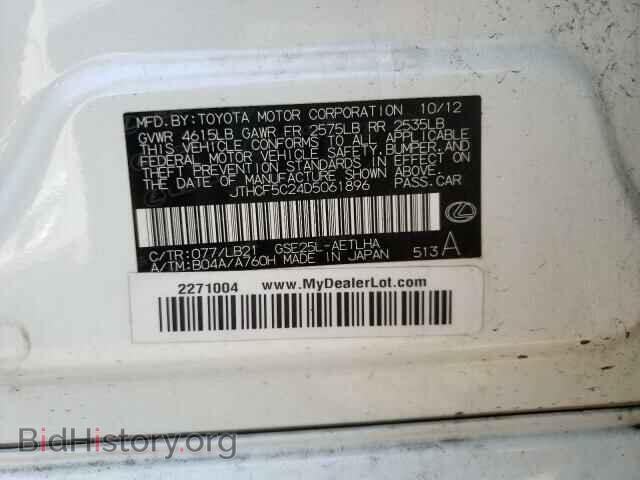 2013 LEXUS IS - VIN: JTHCF5C24D5061896 - Photo 10