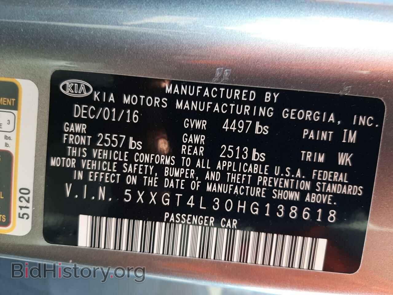 2017 KIA OPTIMA - VIN: 5XXGT4L30HG138618 - Фото 10