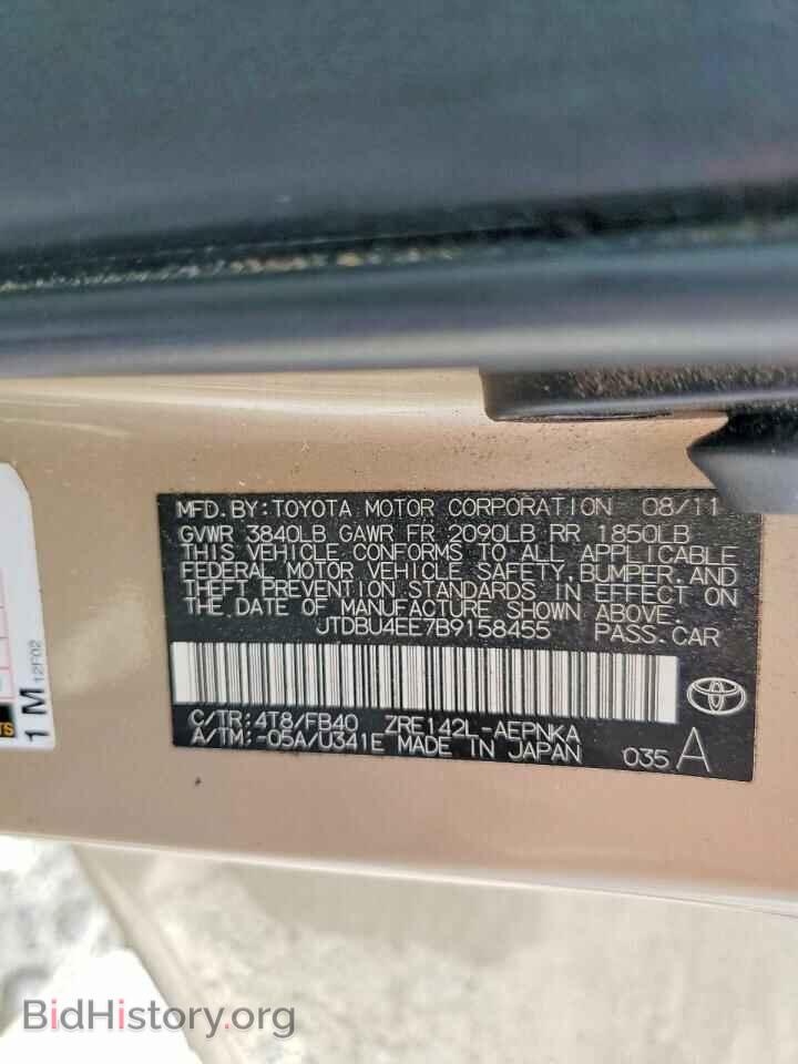 2011 TOYOTA COROLLA - VIN: JTDBU4EE7B9158455 - Фото 12