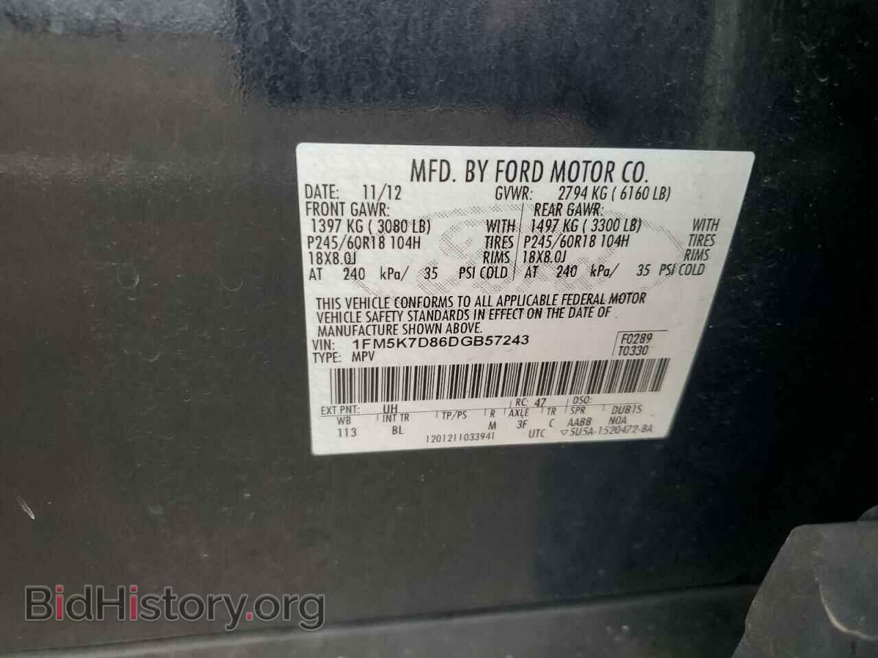 2013 FORD EXPLORER - VIN: 1FM5K7D86DGB57243 - Фото 13
