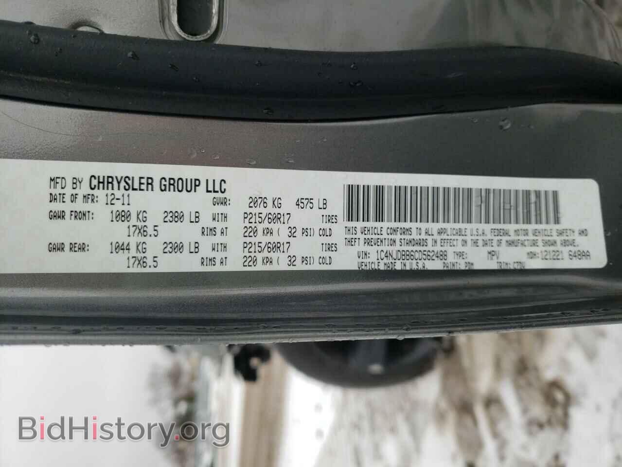 2012 JEEP COMPASS - VIN: 1C4NJDBB6CD562488 - Photo 10