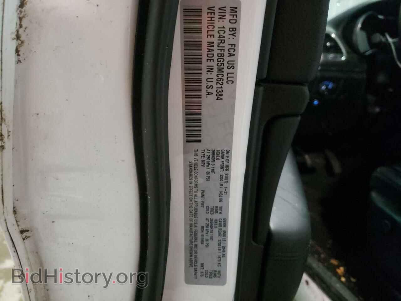 2021 JEEP CHEROKEE - VIN: 1C4RJFBG5MC621384 - Фото 10