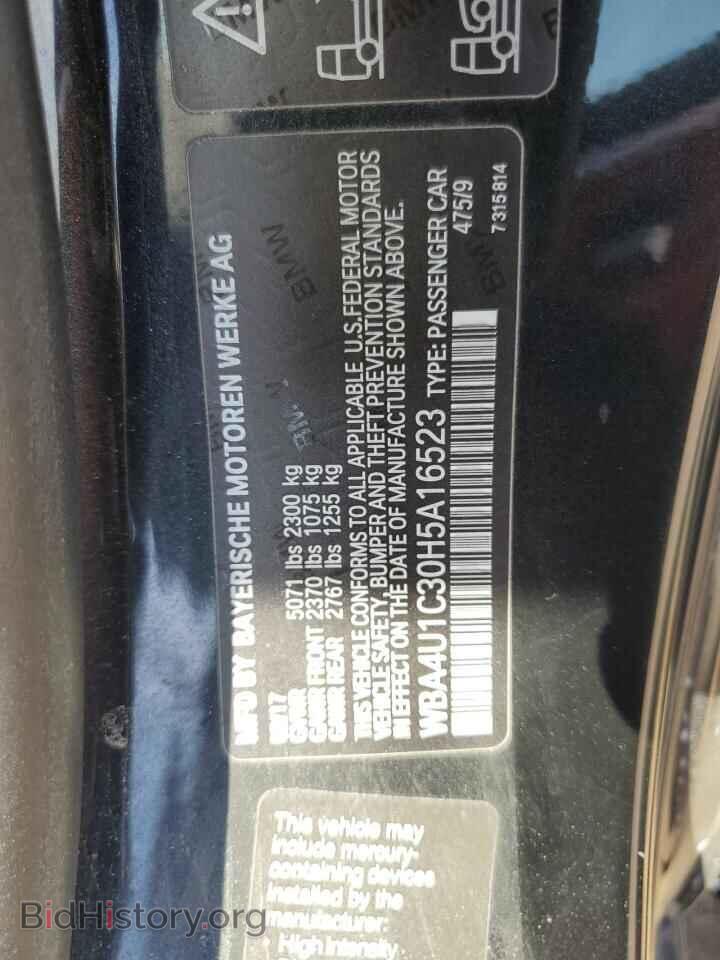 2017 BMW 4 SERIES - VIN: WBA4U1C30H5A16523 - Фото 12