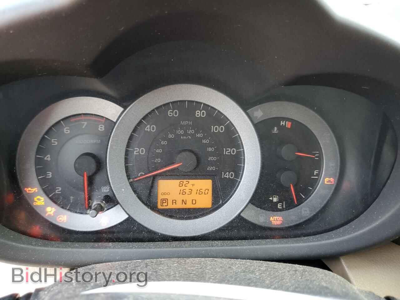 2012 TOYOTA RAV4 - VIN: JTMBF4DV8CD043938 - Фото 9