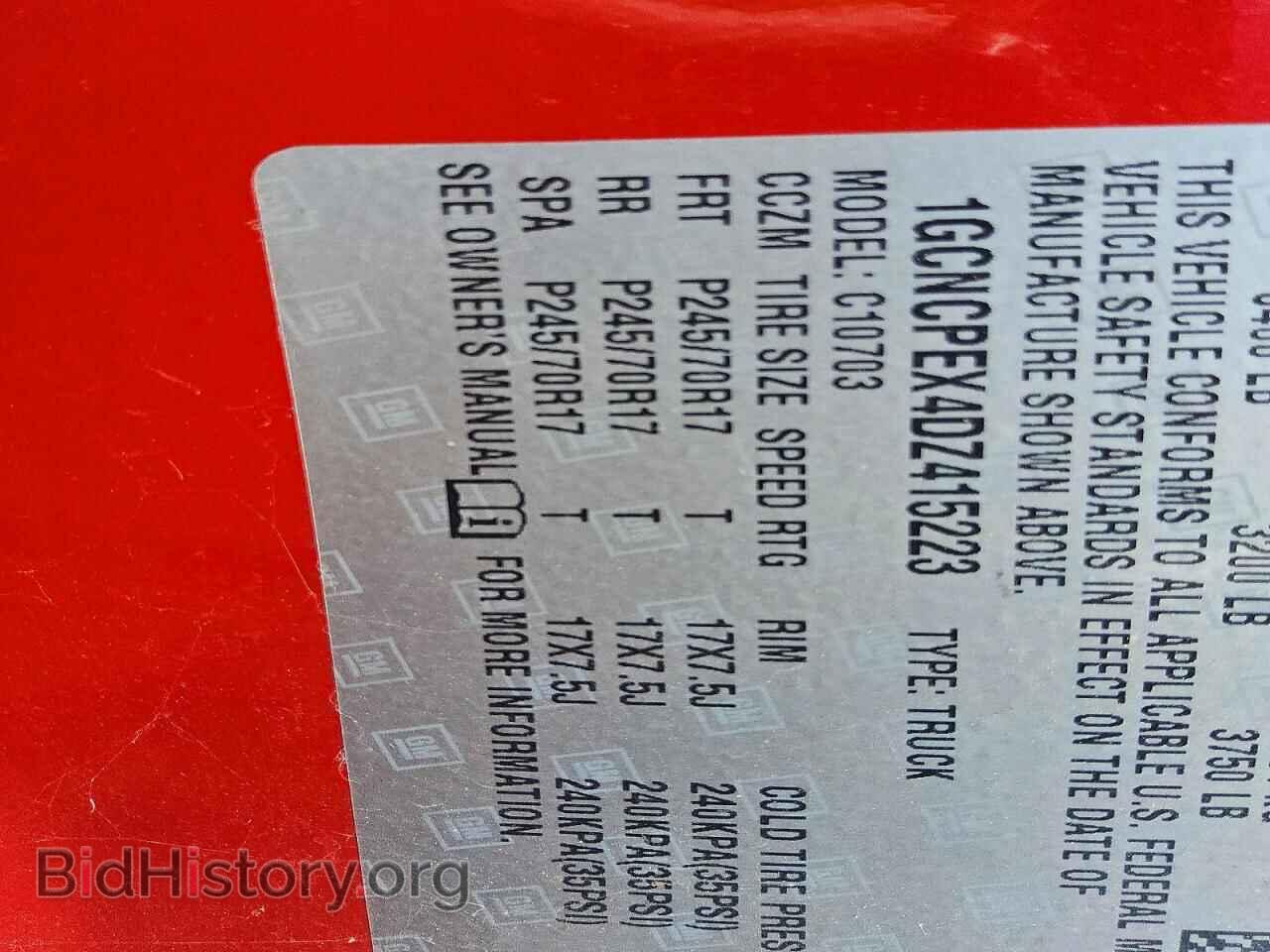 2013 CHEVROLET SILVERADO - VIN: 1GCNCPEX4DZ415223 - Фото 12