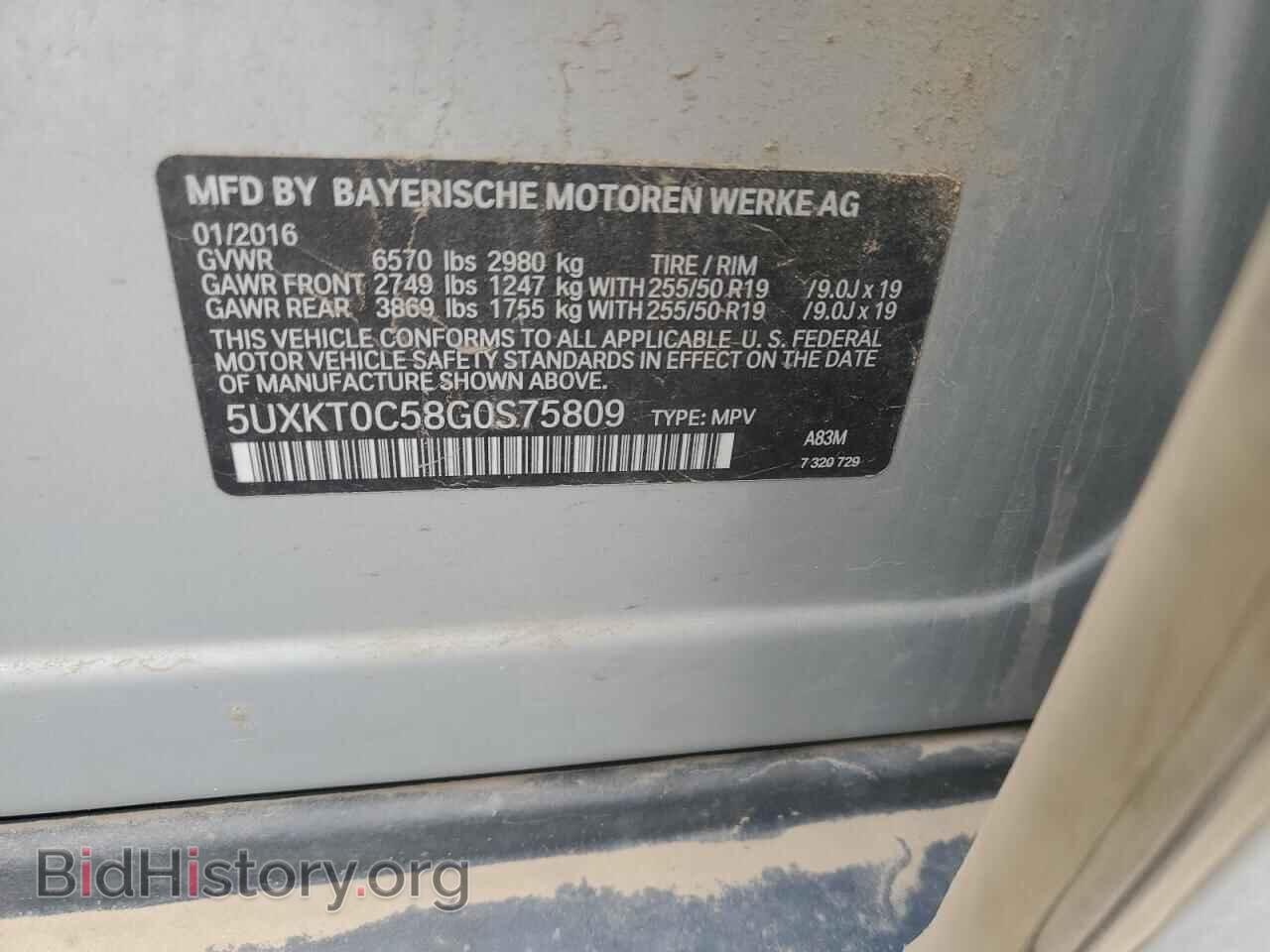 2016 BMW X5 - VIN: 5UXKT0C58G0S75809 - Фото 13