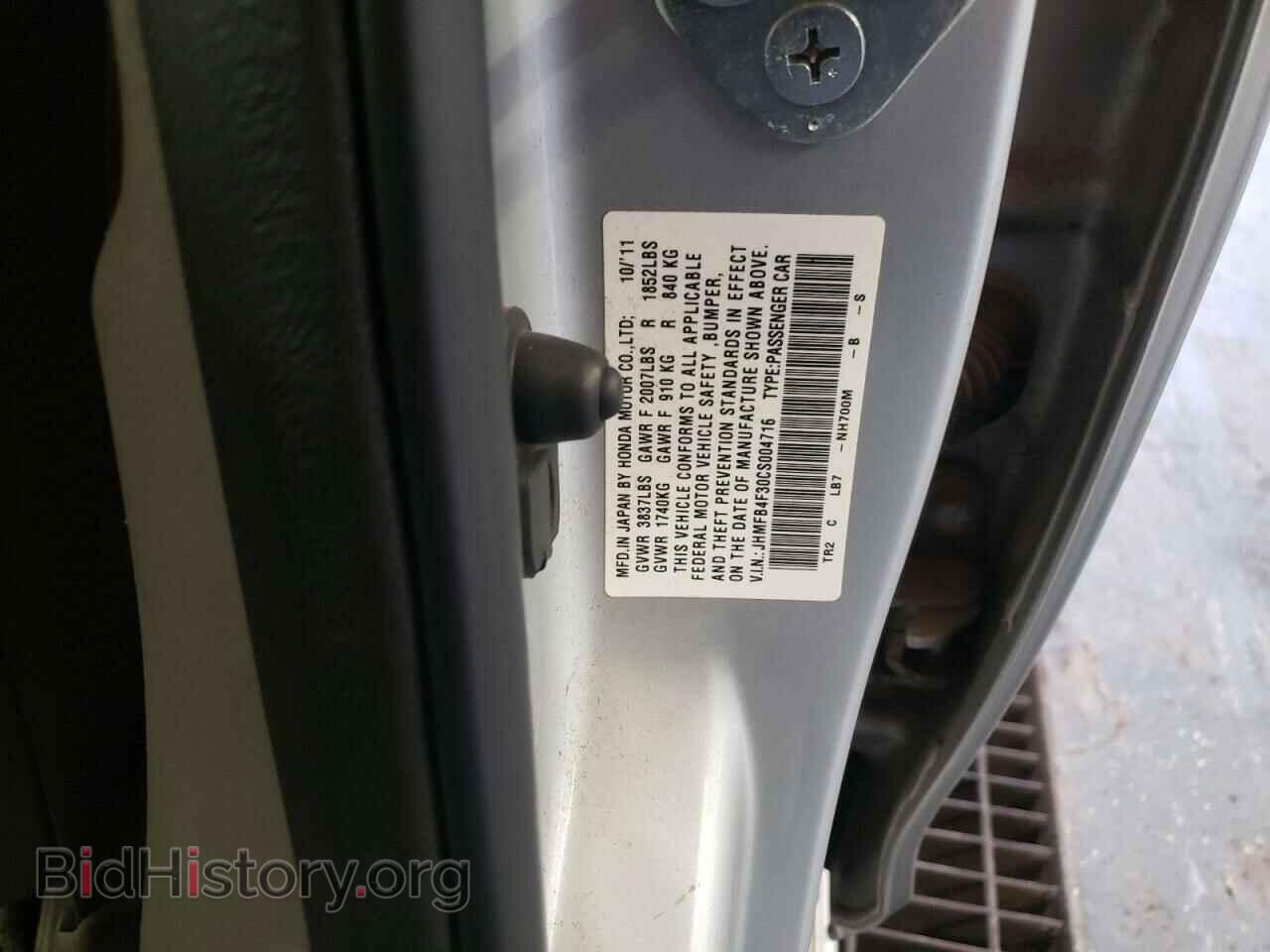 2012 HONDA CIVIC - VIN: JHMFB4F30CS004716 - Фото 12