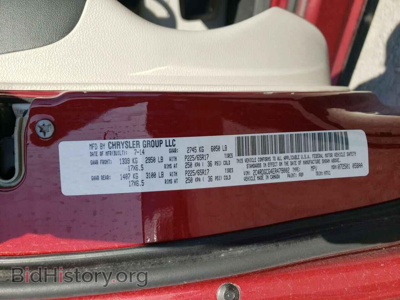 2014 DODGE CARAVAN - VIN: 2C4RDGCG4ER479002 - Фото 14
