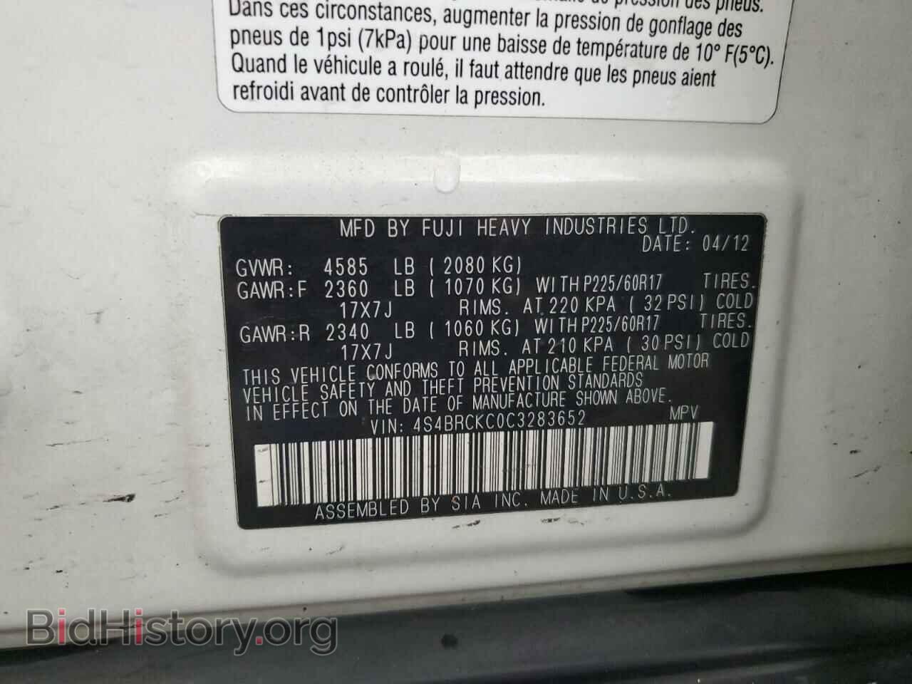 2012 SUBARU OUTBACK - VIN: 4S4BRCKC0C3283652 - Фото 13
