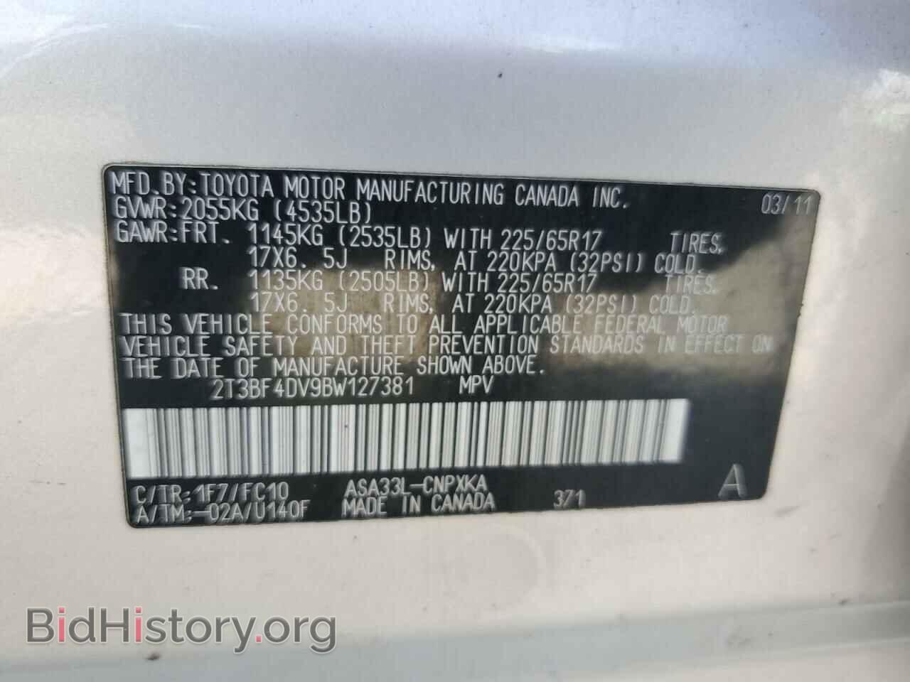 2011 TOYOTA RAV4 - VIN: 2T3BF4DV9BW127381 - Фото 13