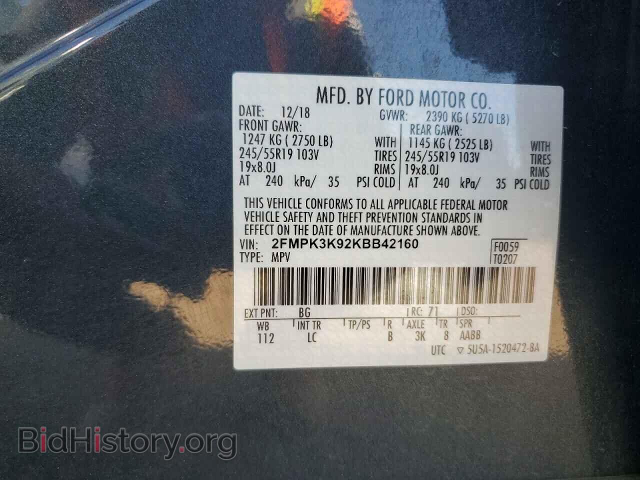 2019 FORD EDGE - VIN: 2FMPK3K92KBB42160 - Фото 12
