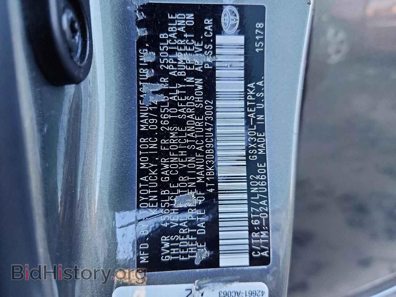 2012 TOYOTA AVALON - VIN: 4T1BK3DB9CU473002 - Фото 13