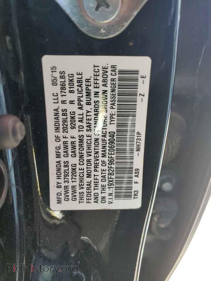 2015 HONDA CIVIC - VIN: 19XFB2F96FE069040 - Фото 12