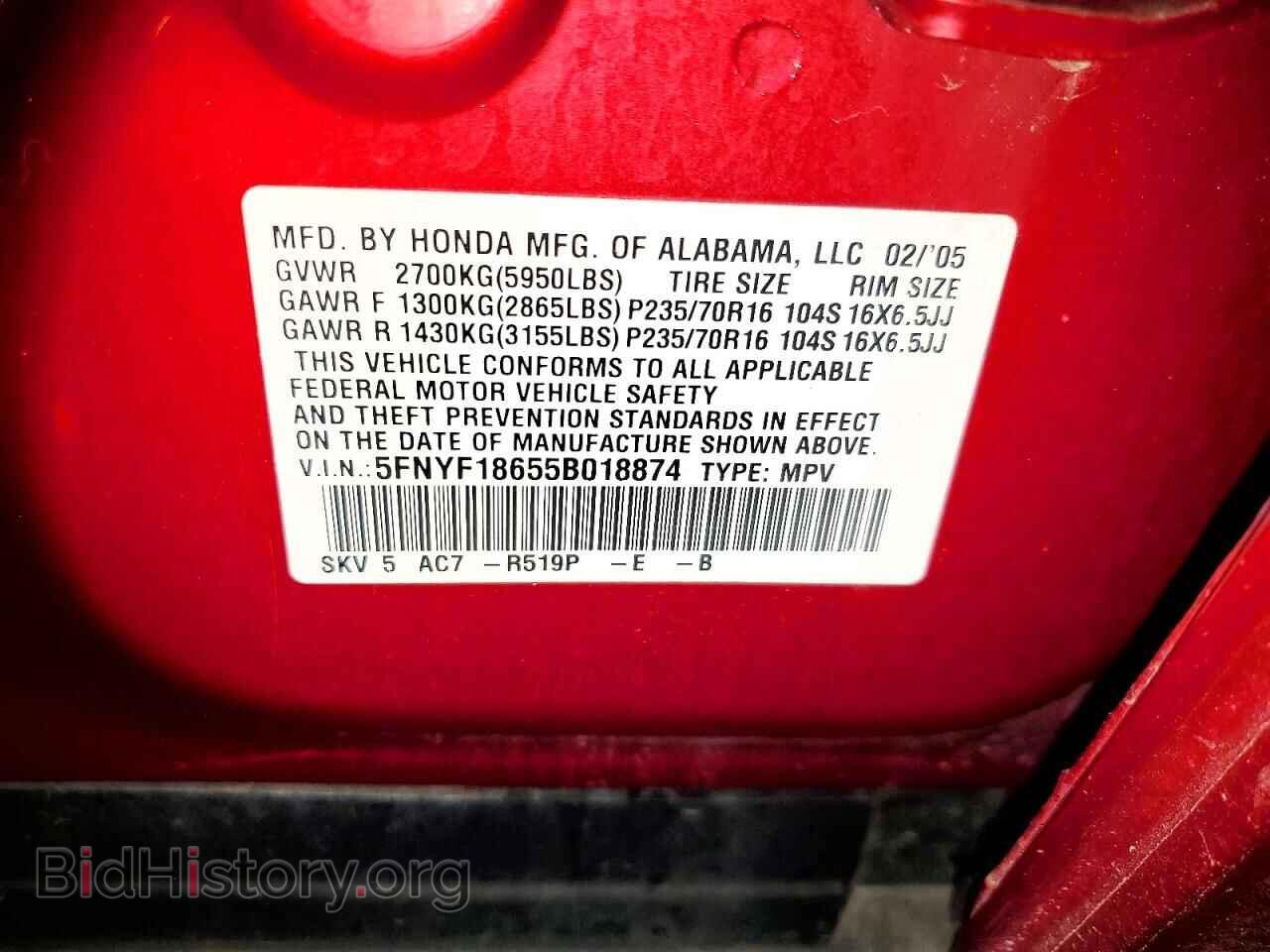 2005 HONDA PILOT - VIN: 5FNYF18655B018874 - Photo 13