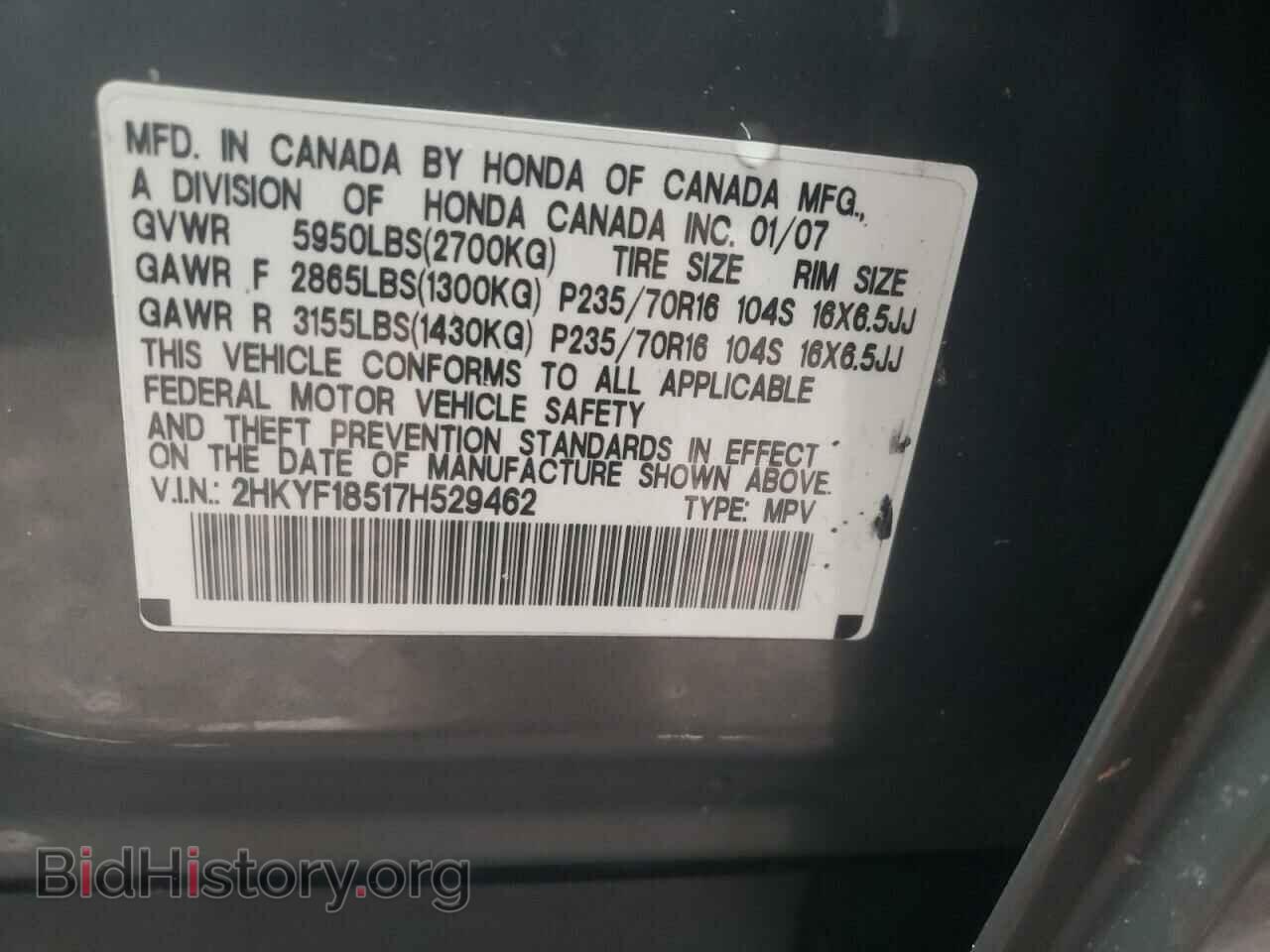 2007 HONDA PILOT - VIN: 2HKYF18517H529462 - Фото 10