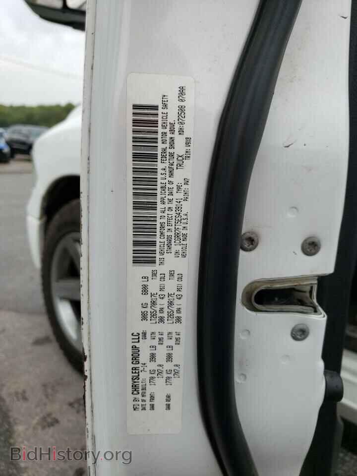 2014 RAM 1500 - VIN: 1C6RR7FT5ES439141 - Фото 12