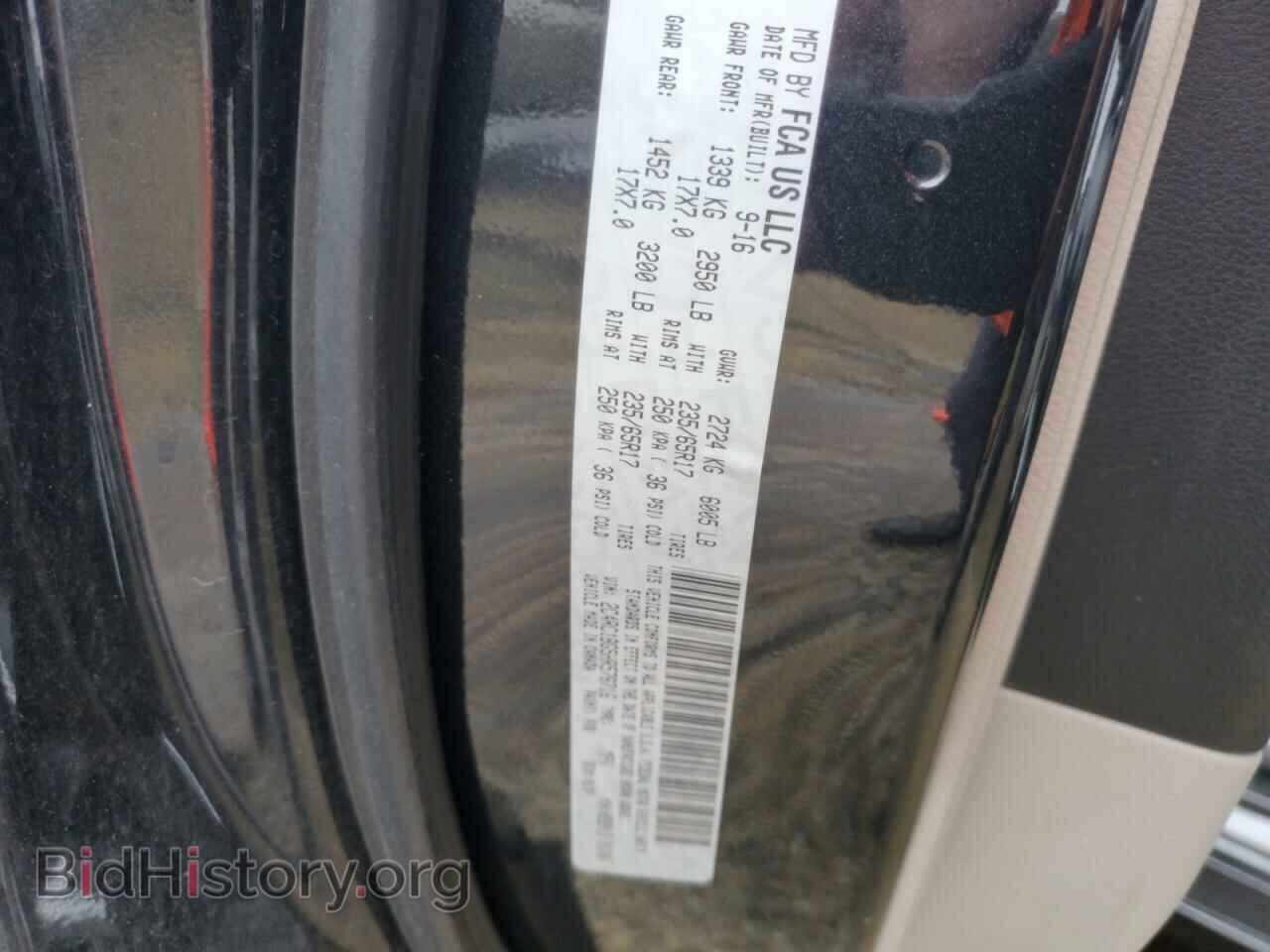 2017 CHRYSLER PACIFICA - VIN: 2C4RC1BG5HR576716 - Photo 13