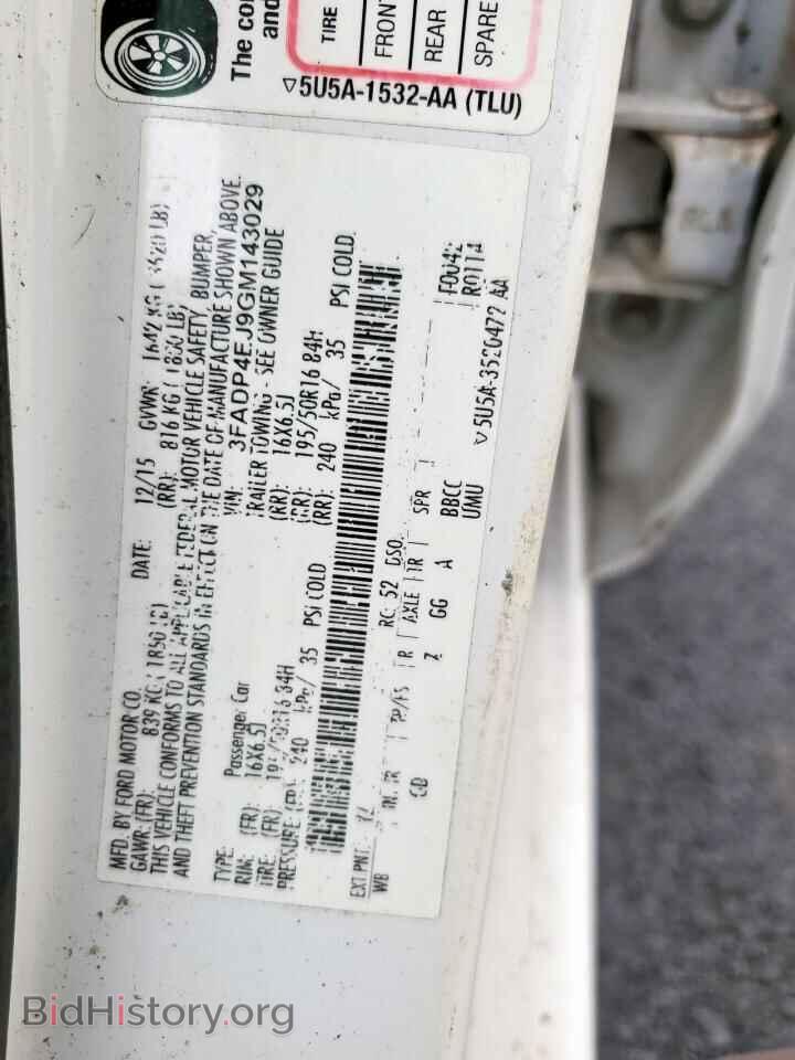 2016 FORD FIESTA - VIN: 3FADP4EJ9GM143029 - Фото 12