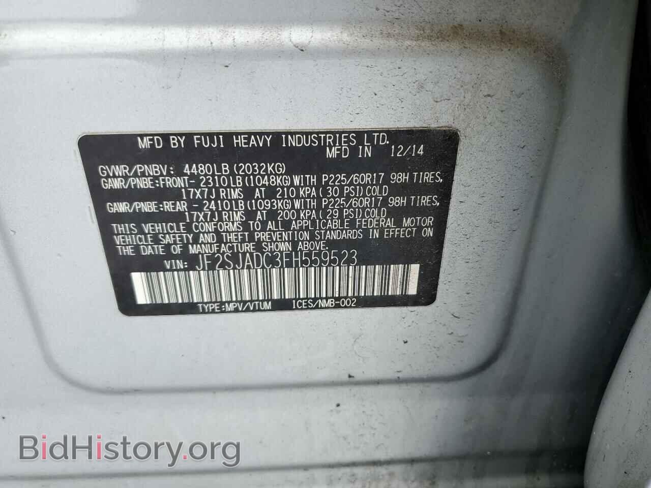2015 SUBARU FORESTER - VIN: JF2SJADC3FH559523 - Фото 13