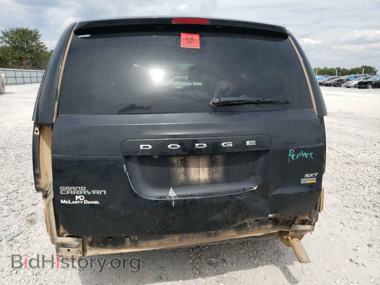 2017 DODGE CARAVAN - VIN: 2C4RDGCG3HR774371 - Фото 6