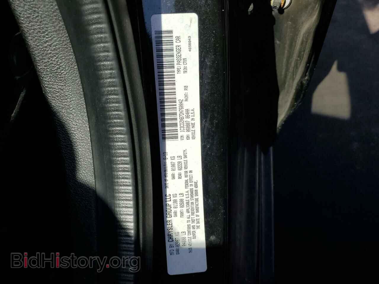 2013 DODGE AVENGER - VIN: 1C3CDZAB7DN760042 - Фото 12