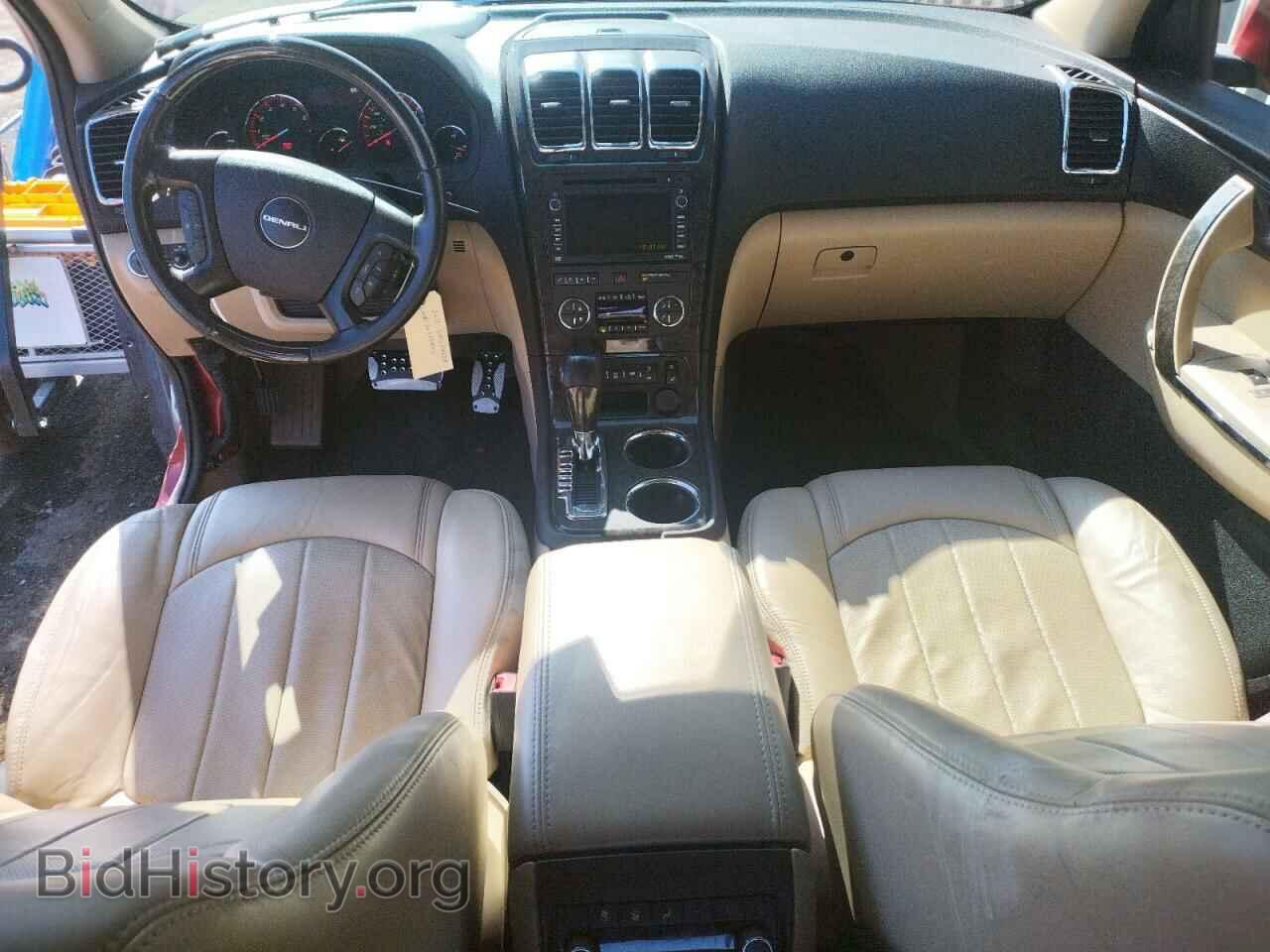 2012 GMC ACADIA DEN - VIN: 1GKKVTED9CJ201020 - Фото 8