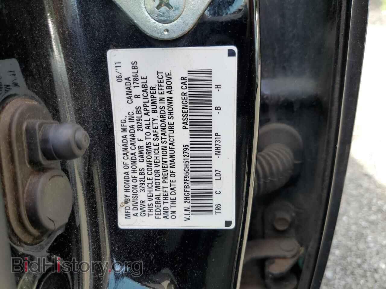 2012 HONDA CIVIC - VIN: 2HGFB2F95CH512795 - Фото 12