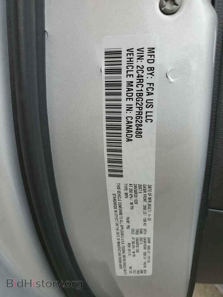 2023 CHRYSLER PACIFICA - VIN: 2C4RC1BG2PR628480 - Photo 14