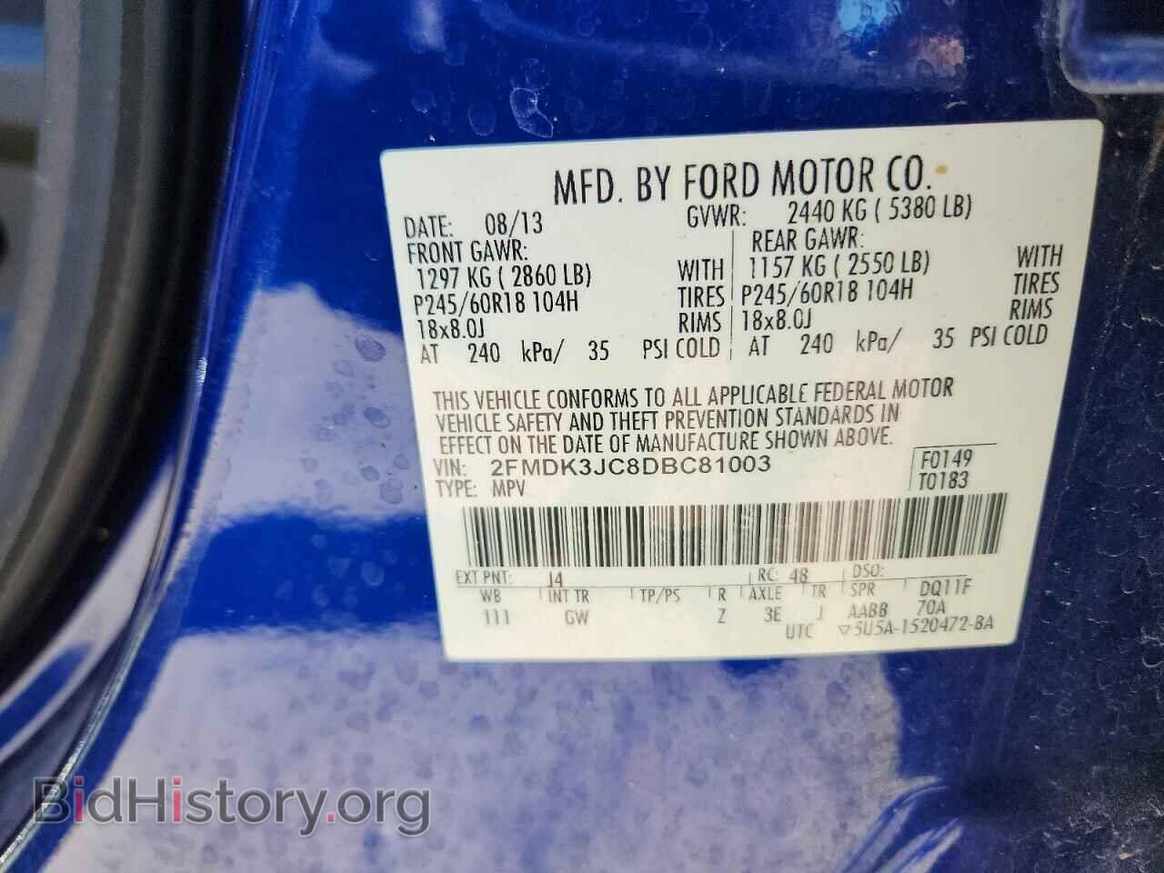 2013 FORD EDGE - VIN: 2FMDK3JC8DBC81003 - Фото 13
