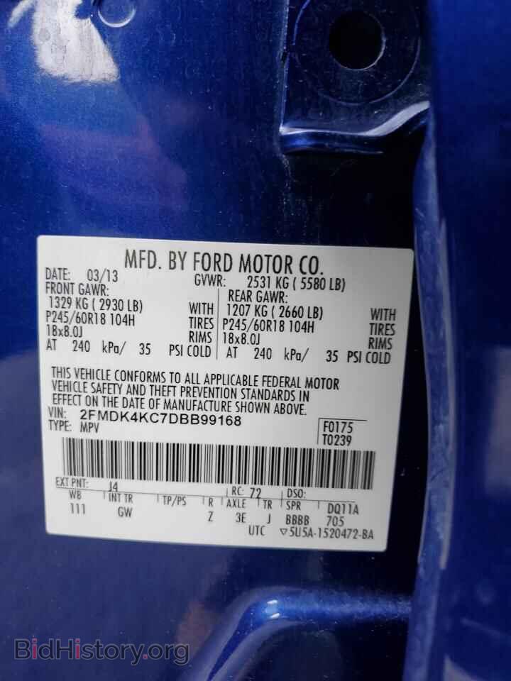 2013 FORD EDGE - VIN: 2FMDK4KC7DBB99168 - Фото 13