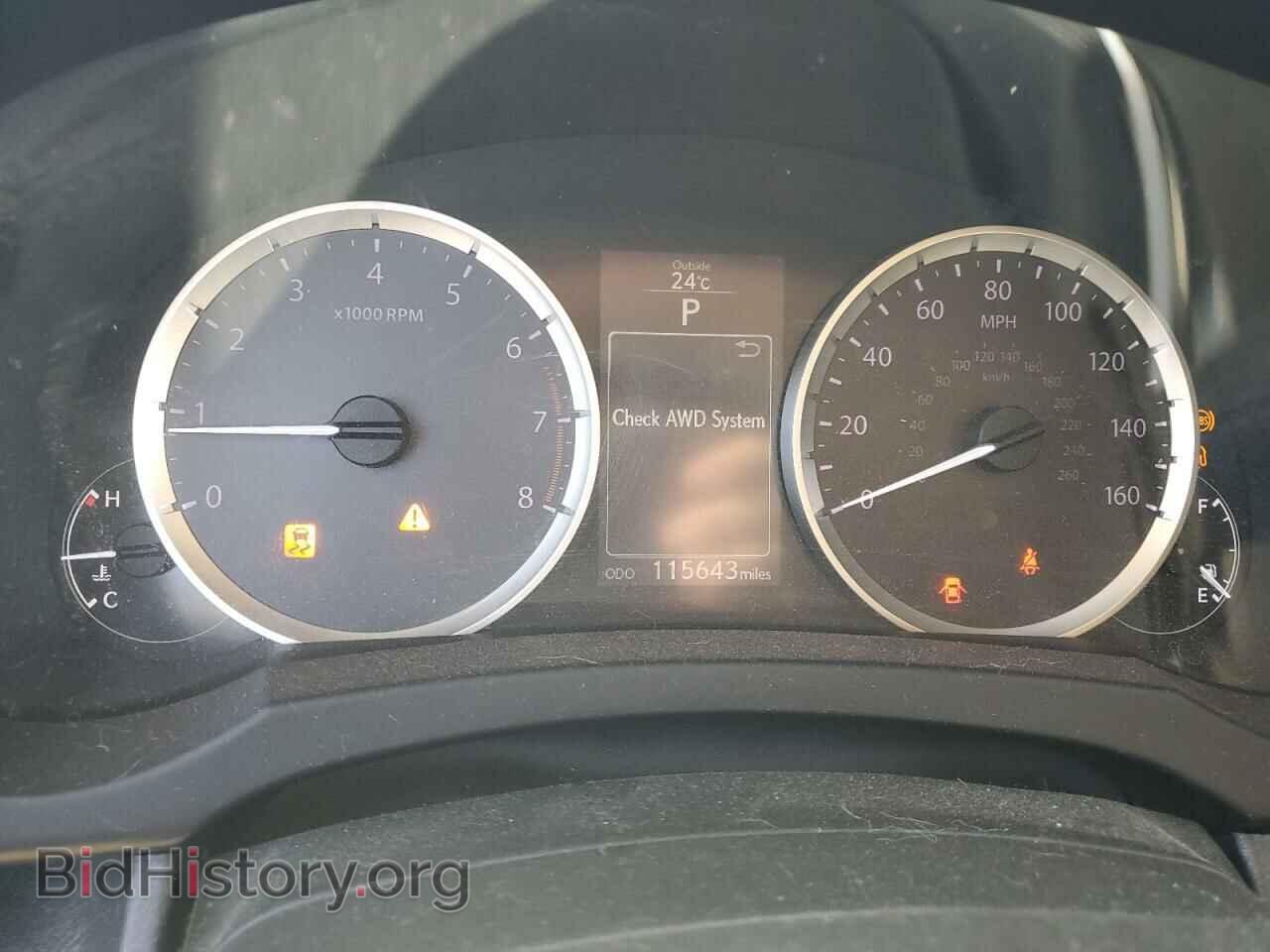 2014 LEXUS IS - VIN: JTHCF1D23E5012665 - Photo 9