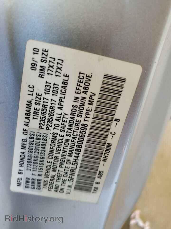 2011 HONDA All Models - VIN: 5FNRL5H44BB006598 - Фото 13