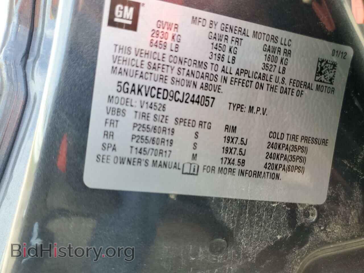 2012 BUICK ENCLAVE - VIN: 5GAKVCED9CJ244057 - Фото 14