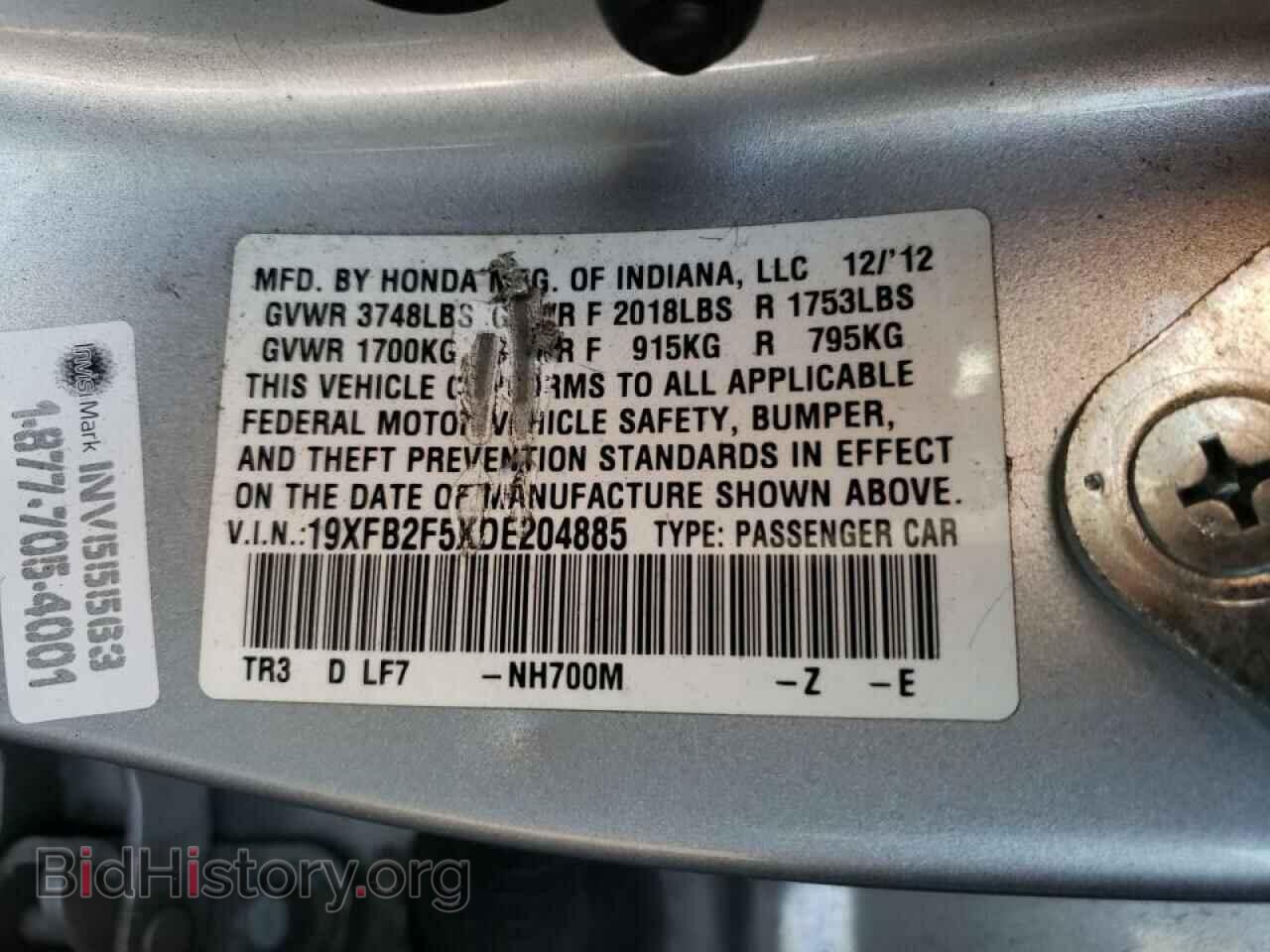 2013 HONDA CIVIC - VIN: 19XFB2F5XDE204885 - Фото 10