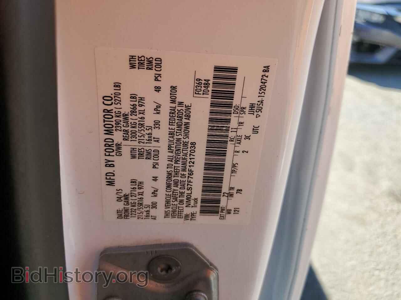 2015 FORD TRANSIT - VIN: NM0LS7F76F1217038 - Фото 14