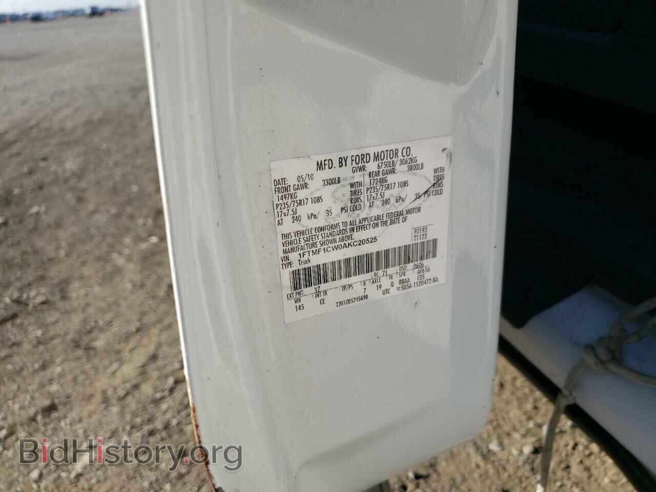 2011 FORD All Models - VIN: 1FTMF1CM3BFB99372 - Photo 12