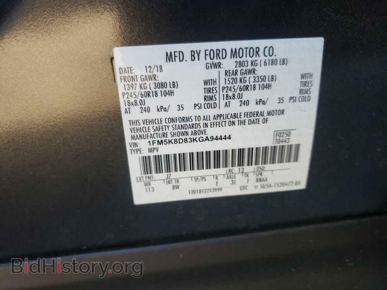 2019 FORD EXPLORER - VIN: 1FM5K8D83KGA94444 - Фото 13