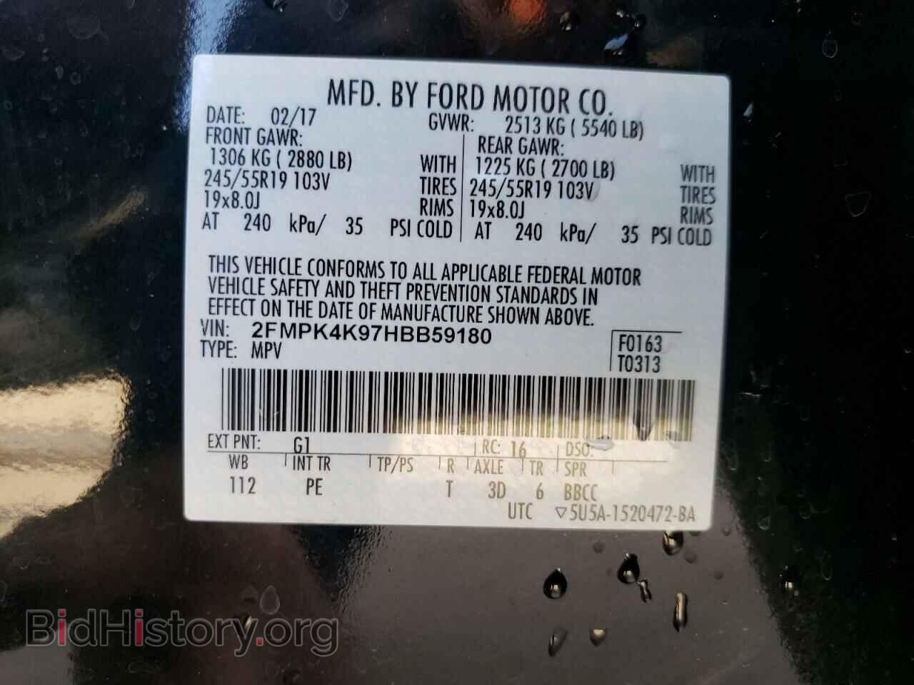 2017 FORD EDGE - VIN: 2FMPK4K97HBB59180 - Photo 13