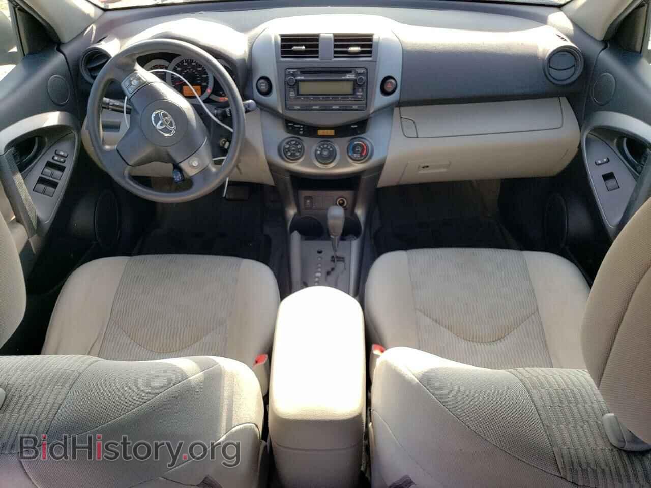 2012 TOYOTA RAV4 - VIN: 2T3BF4DV7CW197043 - Фото 8