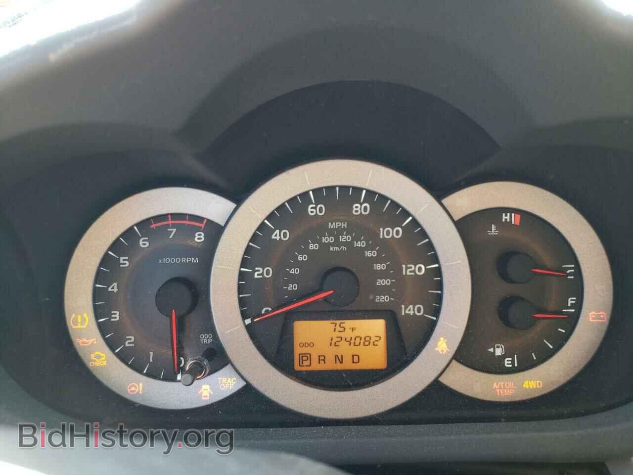 2012 TOYOTA RAV4 - VIN: 2T3BF4DV7CW197043 - Фото 9