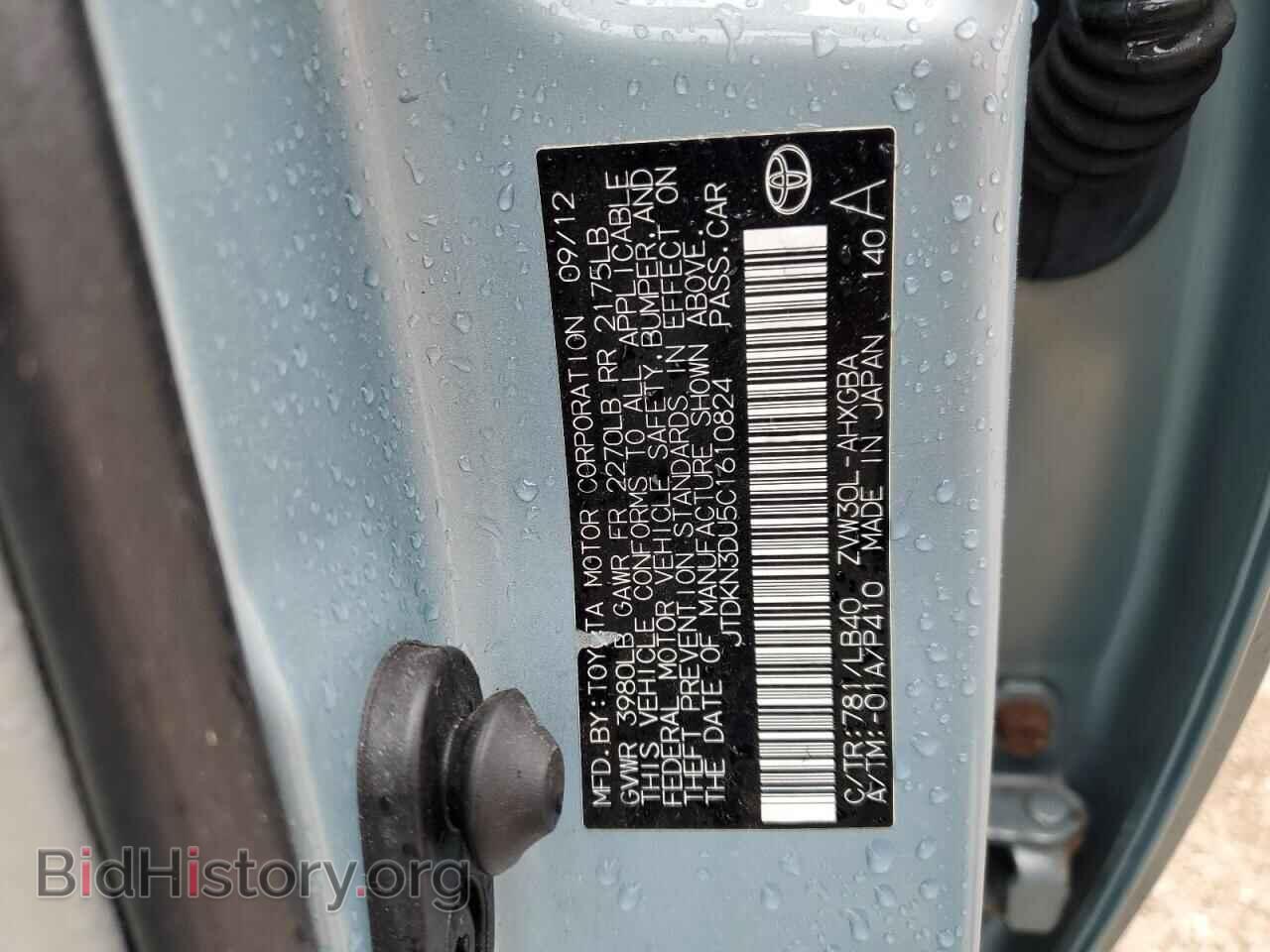 2012 TOYOTA PRIUS - VIN: JTDKN3DU5C1610824 - Фото 13