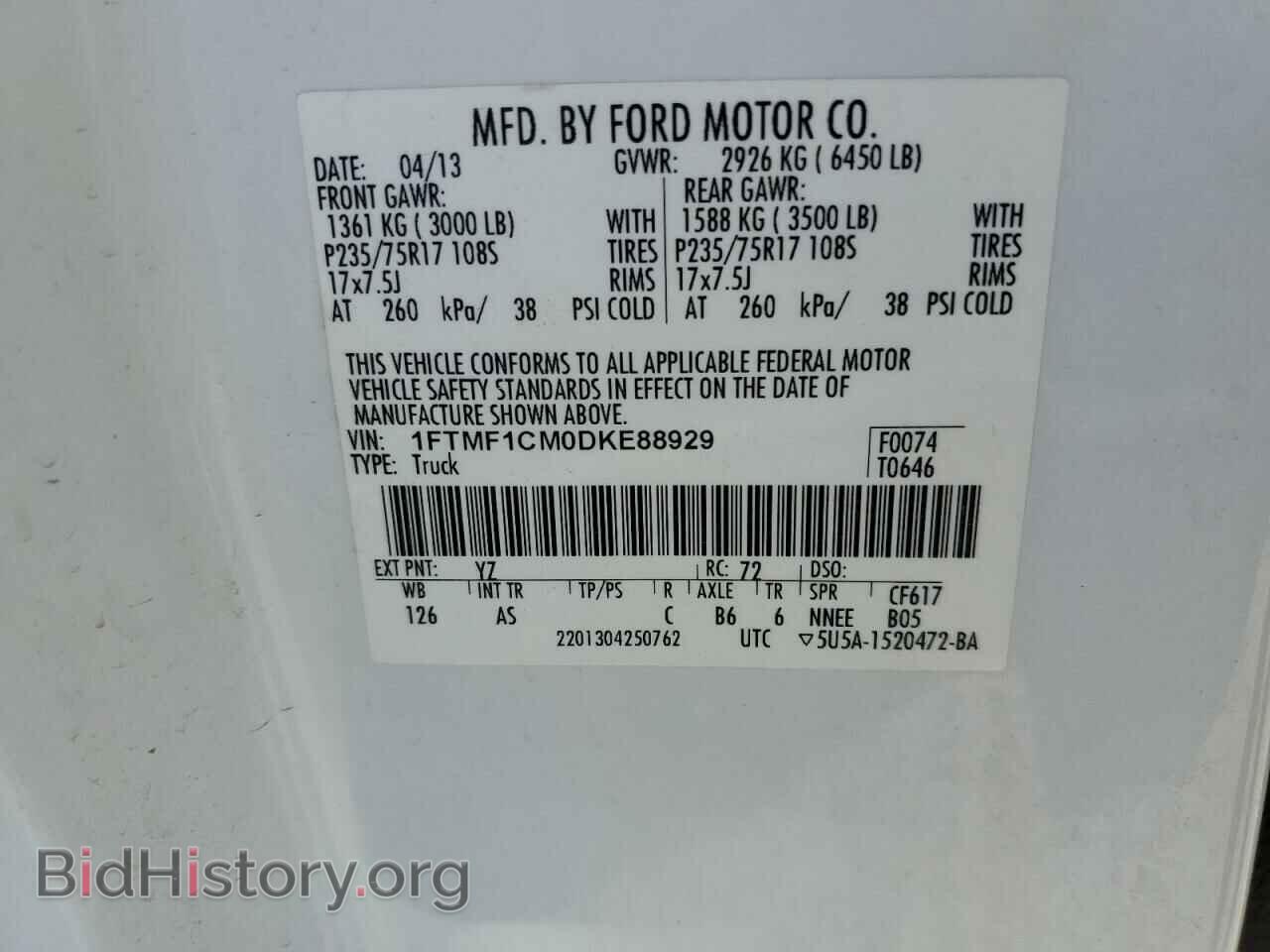 2013 FORD All Models - VIN: 1FTMF1CM0DKE88929 - Фото 12