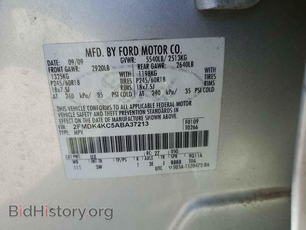 2010 FORD EDGE - VIN: 2FMDK4KC5ABA37213 - Photo 14