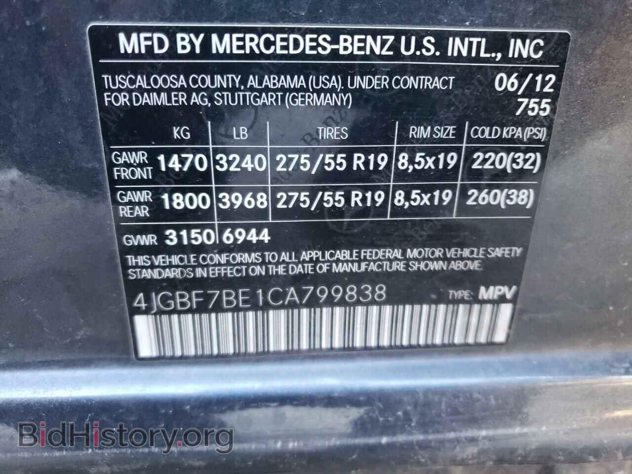 2012 MERCEDES-BENZ GL-CLASS - VIN: 4JGBF7BE1CA799838 - Фото 13
